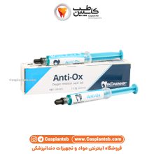 ژل گلیسیرین نیک درمان Anti Ox