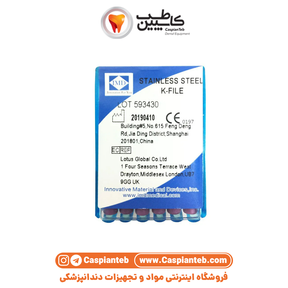 Imd K. Files مشخصات، قیمت و خرید کا فایل K File IMD طول 25mm