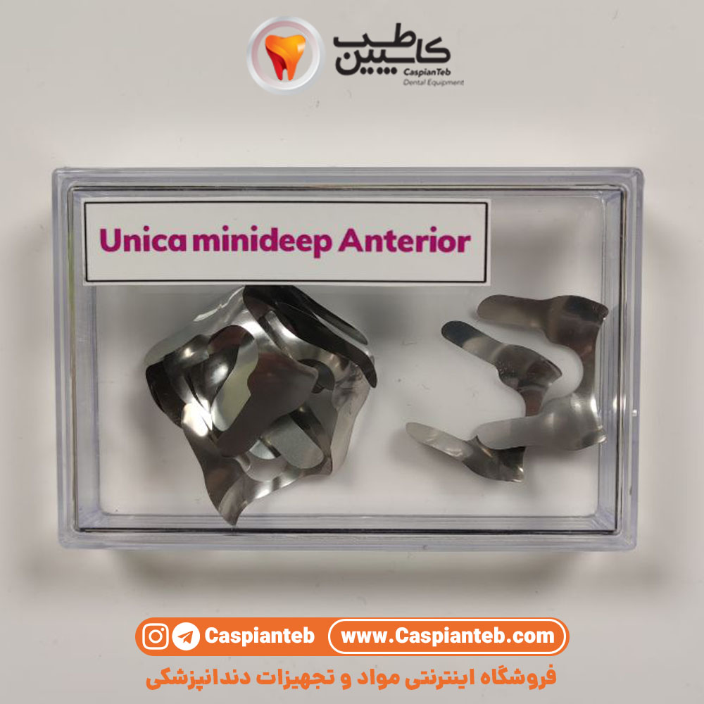 ماتریکس قدامی 12 عددی پلی دنشیا یونیکا Unica minideep Anterior بدون جعبه