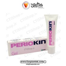 ژل التیام بخش درمان بیماری های لثه PerioKin