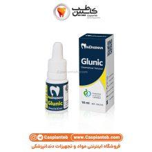 محلول ضد حساسیت نیک درمان Glunic Desensitizer
