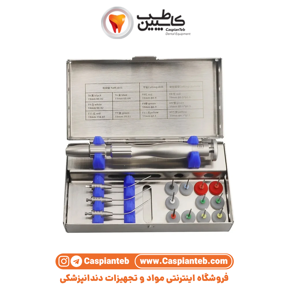 کیت خارج سازی فایل شکسته File Remover VL-ET5