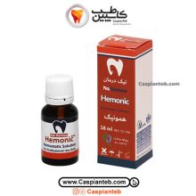 مایع انعقاد خون نیک درمان Hemonic 25%