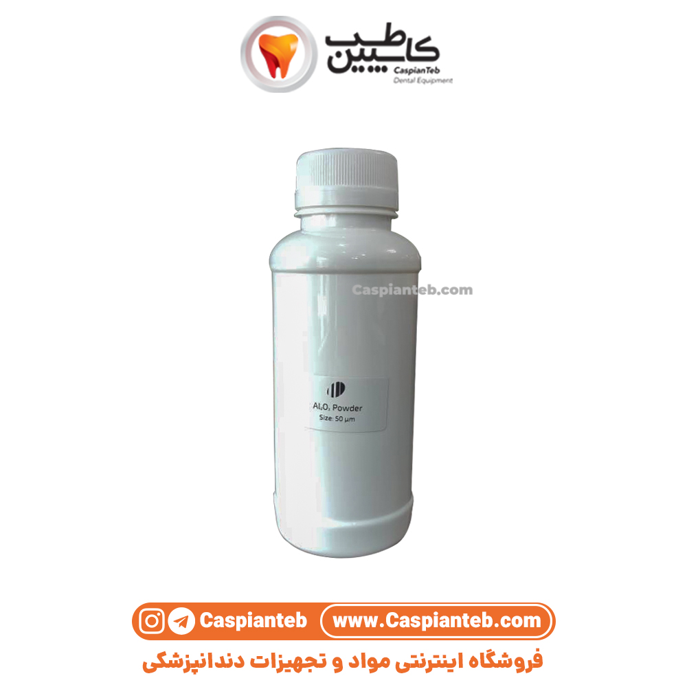 پودر سندبلاست تیکادنت پلاس
