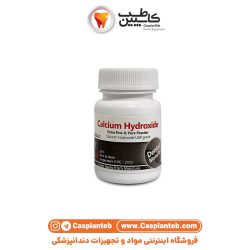 کلسیم هیدروکساید Calcium Hydroxide