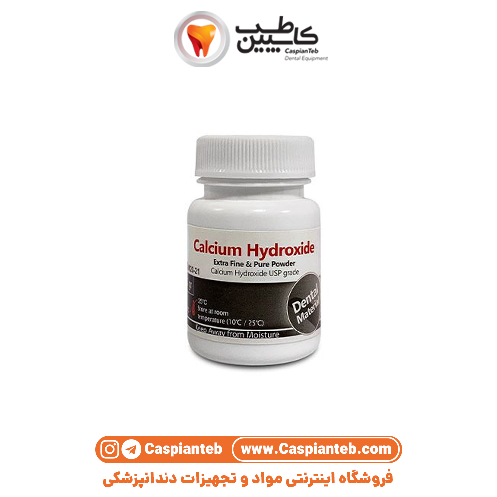 کلسیم هیدروکساید Calcium Hydroxide